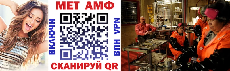 Амфетамин VHQ  где купить   Городец 