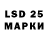 Марихуана LSD WEED Jaden Menchaca