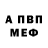 Amphetamine 98% DepressorStein