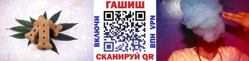 мега как зайти  Городец  Canna-Cookies конопля 
