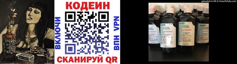 сайты даркнета формула  Городец  Codein напиток Lean (лин) 