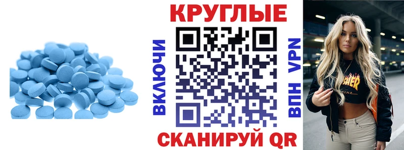 mega зеркало  Городец  ЭКСТАЗИ Punisher  купить наркотики сайты 