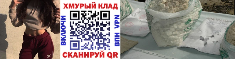 Героин хмурый Городец