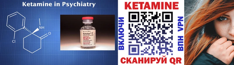 ОМГ ОМГ ТОР  Городец  КЕТАМИН VHQ 