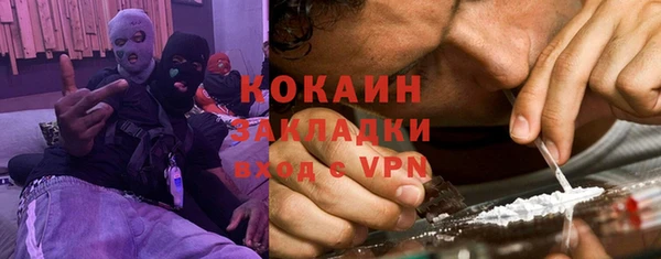 герыч Богородицк
