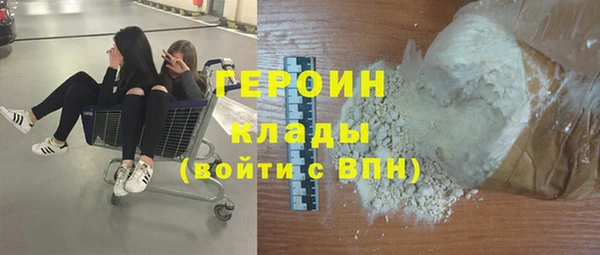 герыч Богородицк