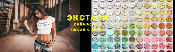 стаф Слюдянка