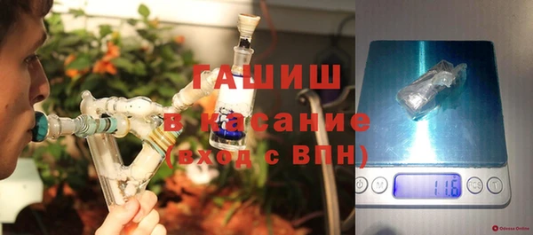 мет Богородск