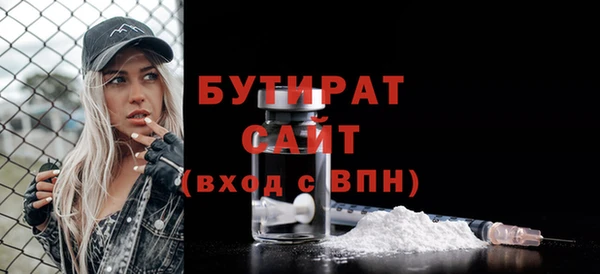 мет Богородск