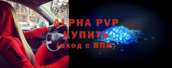 герыч Богородицк