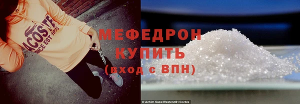 альфа пвп VHQ Снежинск