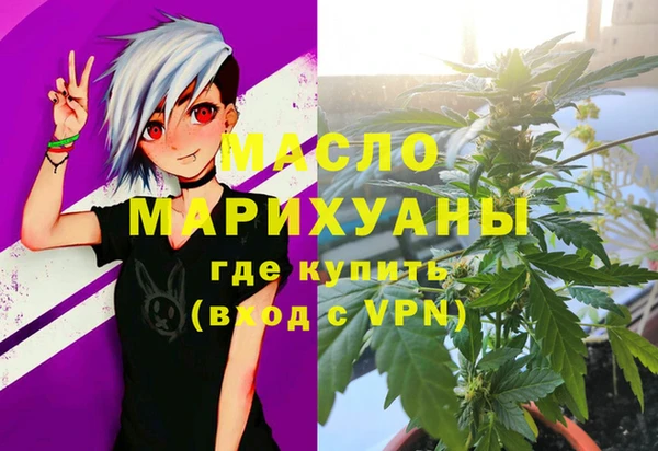 герыч Богородицк