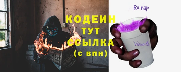 кокаин VHQ Снежногорск