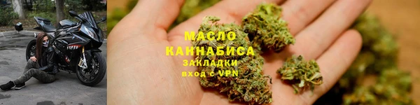мет Богородск