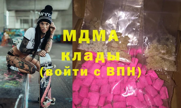 герыч Богородицк