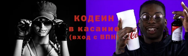 мет Богородск