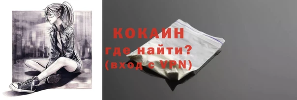 альфа пвп VHQ Снежинск