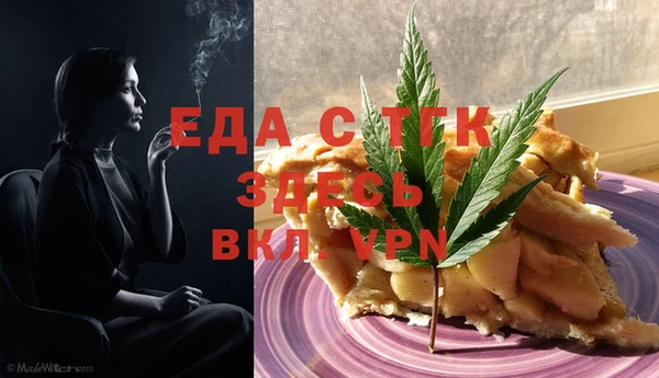 стаф Слюдянка