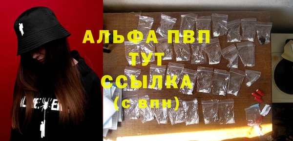 герыч Богородицк