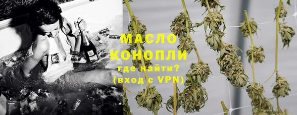 герыч Богородицк