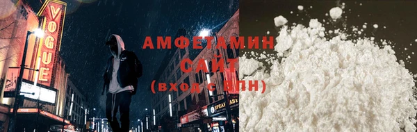 герыч Богородицк