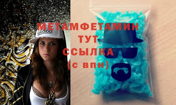 мет Богородск