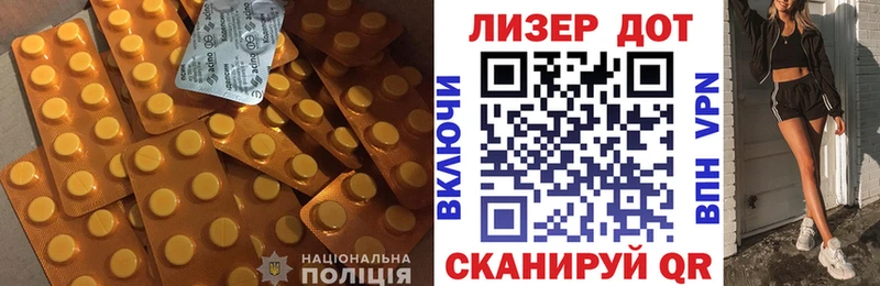 ЛСД экстази ecstasy  Городец 