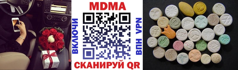 darknet какой сайт  цены   Городец  МДМА кристаллы 