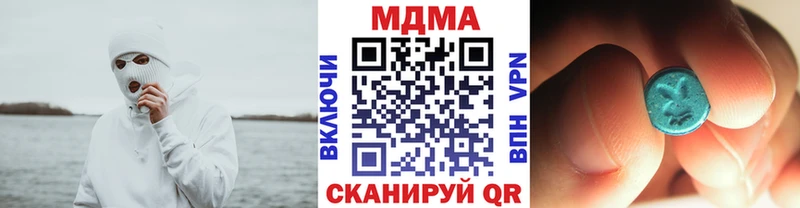 МДМА crystal Городец