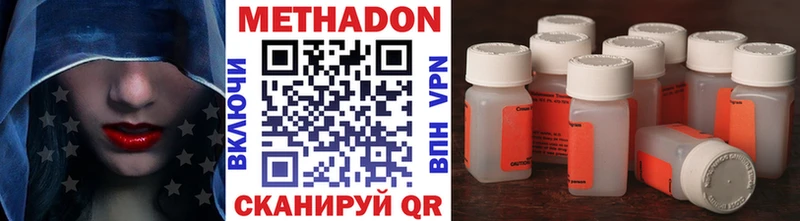 blacksprut ССЫЛКА  Городец  МЕТАДОН кристалл 