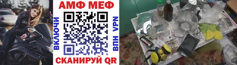 Первитин Methamphetamine  OMG как зайти  Городец 