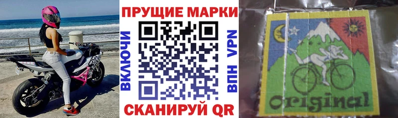 Марки N-bome 1500мкг Городец